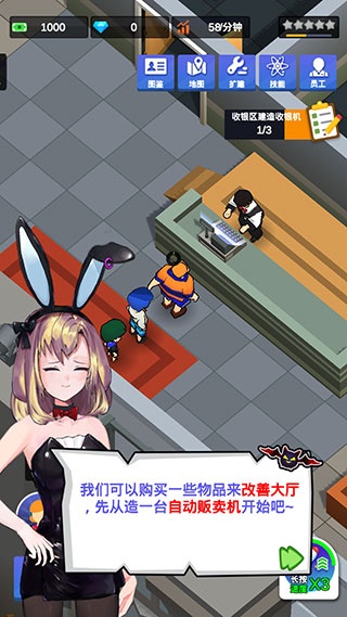 真实模拟密室逃脱下载_https://www.wordpress6.com_模拟经营_第3张