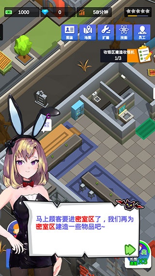 真实模拟密室逃脱下载_https://www.wordpress6.com_模拟经营_第5张