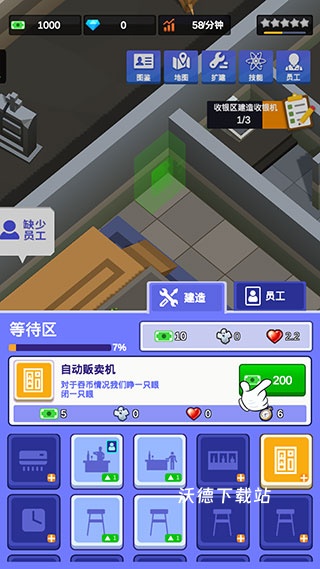 真实模拟密室逃脱下载_https://www.wordpress6.com_模拟经营_第4张