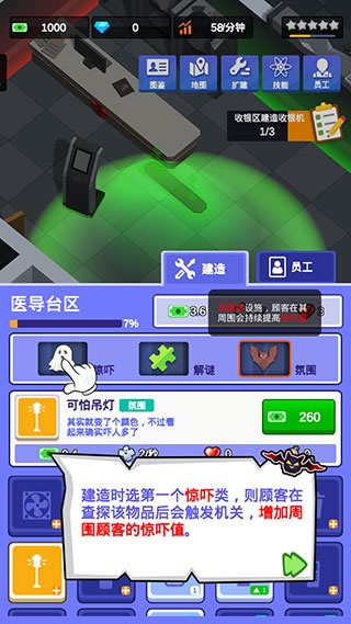 真实模拟密室逃脱下载_https://www.wordpress6.com_模拟经营_第6张