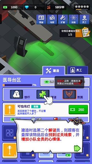 真实模拟密室逃脱下载_https://www.wordpress6.com_模拟经营_第7张