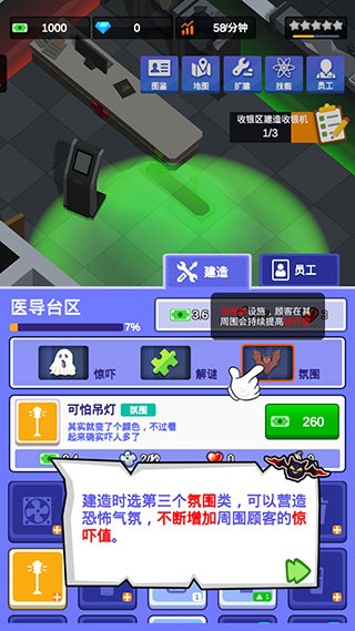 真实模拟密室逃脱下载_https://www.wordpress6.com_模拟经营_第8张