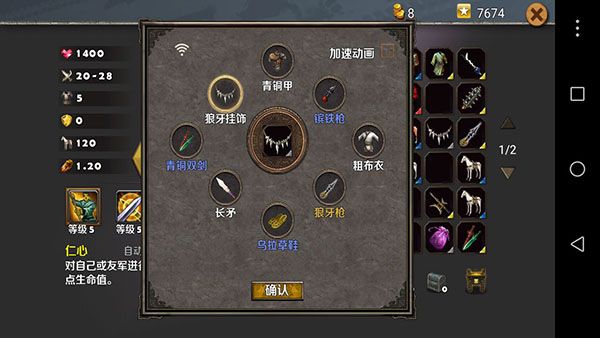 策马守天关手游最新版下载_https://www.wordpress6.com_策略卡牌_第1张