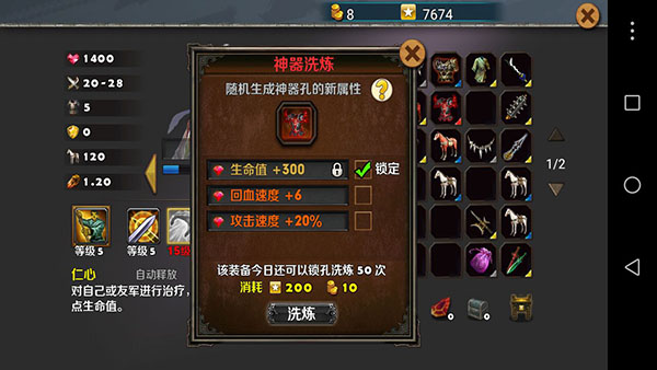 策马守天关手游最新版下载_https://www.wordpress6.com_策略卡牌_第4张