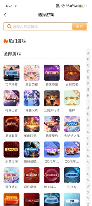 飞衡代售平台下载_https://www.wordpress6.com_手游辅助_第7张