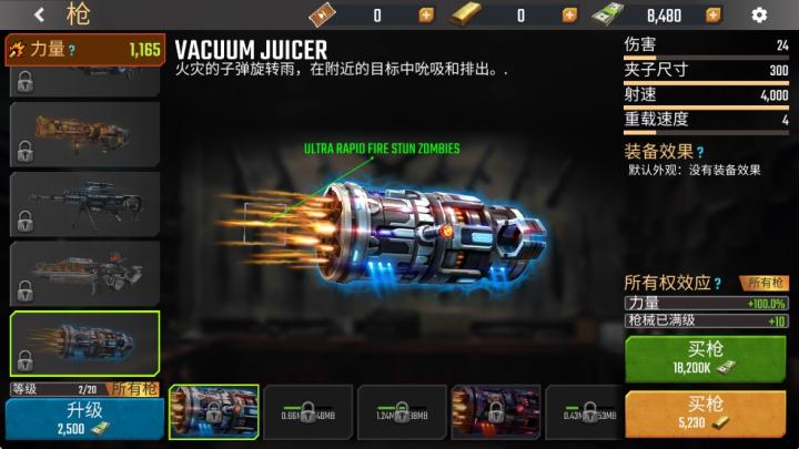 死亡战争僵尸下载_https://www.wordpress6.com_飞行射击_第1张