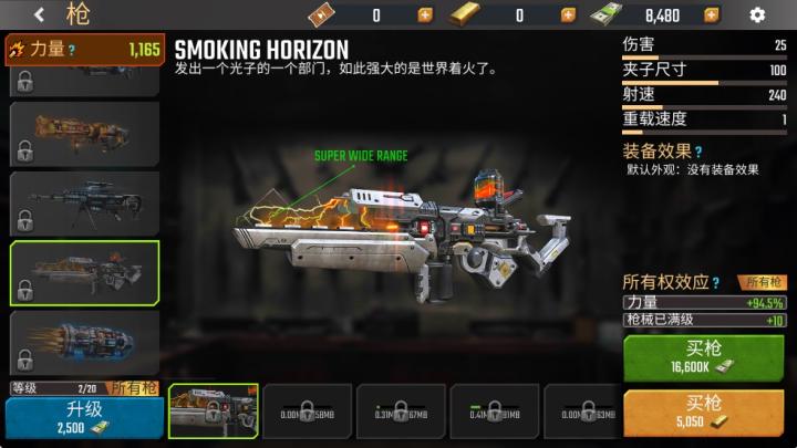 死亡战争僵尸下载_https://www.wordpress6.com_飞行射击_第2张