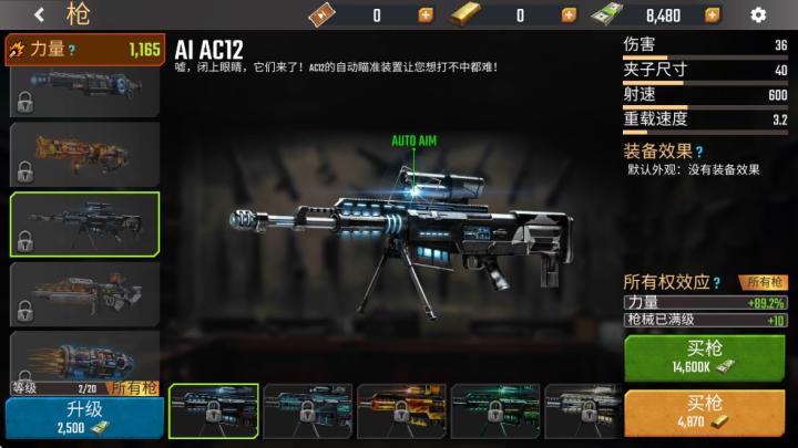 死亡战争僵尸下载_https://www.wordpress6.com_飞行射击_第3张