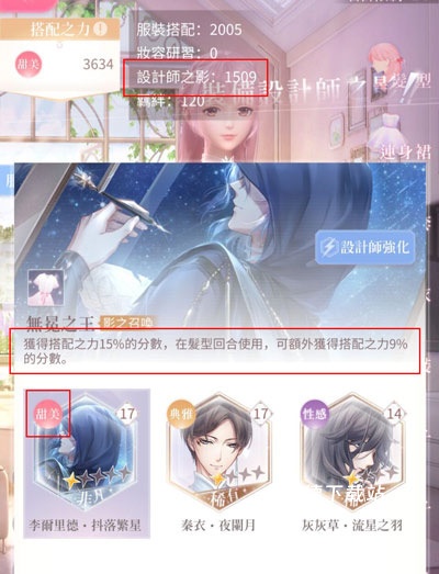 奇迹暖暖应用宝版下载_https://www.wordpress6.com_模拟经营_第7张