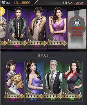 商道高手建造城市下载_https://www.wordpress6.com_模拟经营_第1张