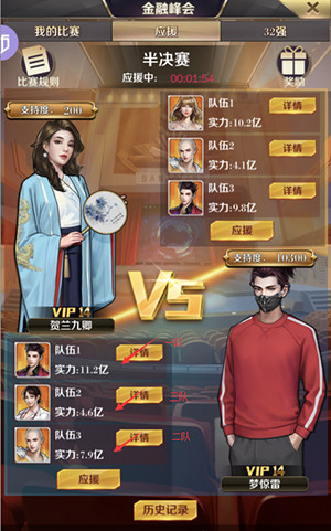 商道高手建造城市下载_https://www.wordpress6.com_模拟经营_第3张