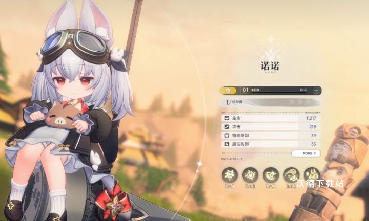 《蓝色星原：旅谣》帕米族角色详情快速了解！_https://www.wordpress6.com_游戏攻略_第1张