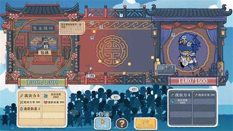 出将入相下载_https://www.wordpress6.com_策略卡牌_第1张