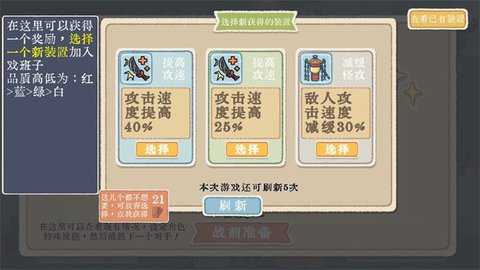 出将入相下载_https://www.wordpress6.com_策略卡牌_第2张