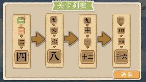 出将入相下载_https://www.wordpress6.com_策略卡牌_第3张