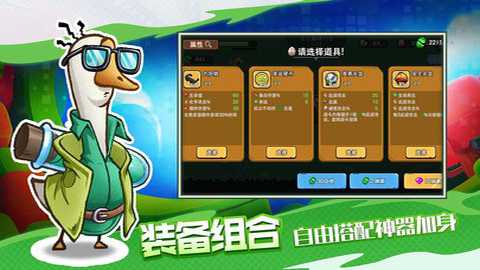 机能英雄下载_https://www.wordpress6.com_飞行射击_第1张