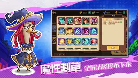 机能英雄下载_https://www.wordpress6.com_飞行射击_第2张