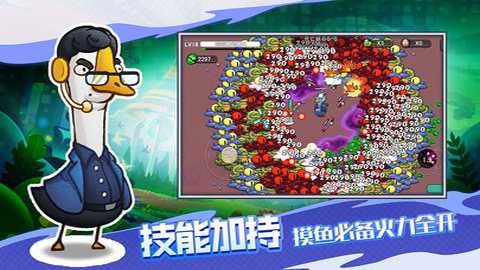 机能英雄下载_https://www.wordpress6.com_飞行射击_第3张