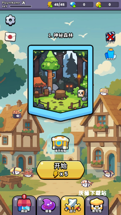 怪物寿司塔防战下载_https://www.wordpress6.com_策略卡牌_第2张