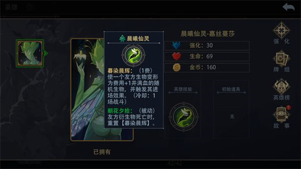 恶魔秘境手游下载_https://www.wordpress6.com_角色扮演_第5张