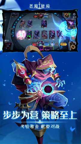 恶魔秘境下载_https://www.wordpress6.com_角色扮演_第2张