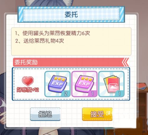 萌猫物语下载_https://www.wordpress6.com_模拟经营_第7张