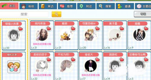 萌猫物语下载_https://www.wordpress6.com_模拟经营_第9张