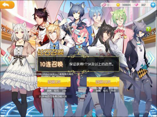 萌猫物语下载_https://www.wordpress6.com_模拟经营_第12张