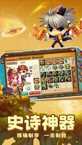 弹弹堂大冒险无限生命版下载_https://www.wordpress6.com_休闲益智_第1张