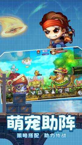 弹弹堂大冒险无限生命版下载_https://www.wordpress6.com_休闲益智_第2张