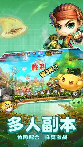 弹弹堂大冒险无限生命版下载_https://www.wordpress6.com_休闲益智_第3张