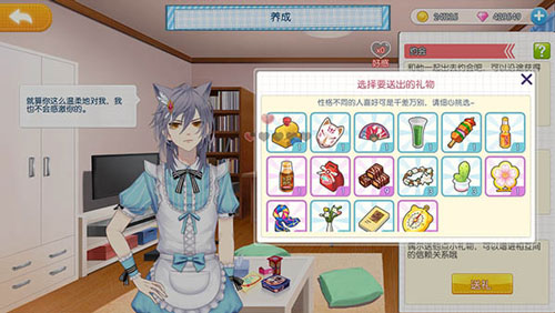 萌猫物语腾讯版下载_https://www.wordpress6.com_休闲益智_第2张