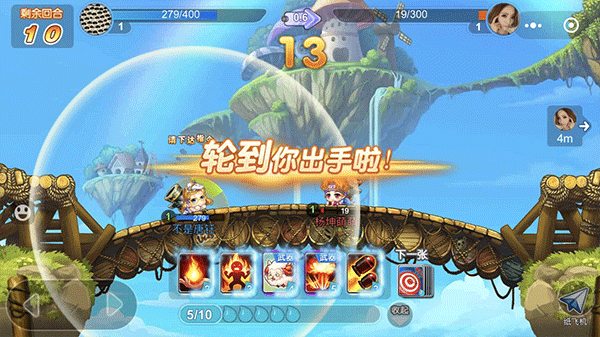 弹弹堂大冒险下载_https://www.wordpress6.com_飞行射击_第4张