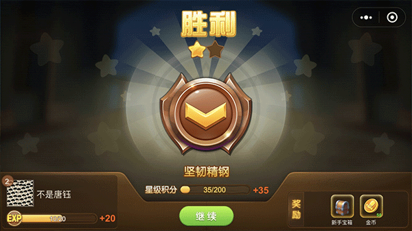 弹弹堂大冒险下载_https://www.wordpress6.com_飞行射击_第5张