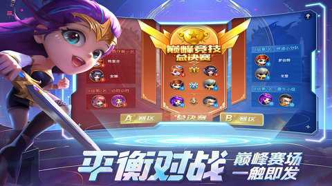 弹弹堂大冒险华为渠道服下载_https://www.wordpress6.com_飞行射击_第1张