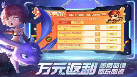 弹弹堂大冒险华为渠道服下载_https://www.wordpress6.com_飞行射击_第3张