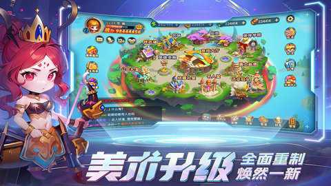 弹弹堂大冒险华为渠道服下载_https://www.wordpress6.com_飞行射击_第2张