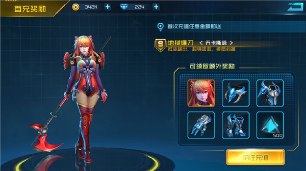 女神星球下载_https://www.wordpress6.com_角色扮演_第2张