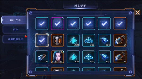 女神星球下载_https://www.wordpress6.com_角色扮演_第1张