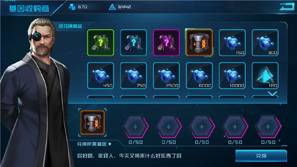 女神星球下载_https://www.wordpress6.com_角色扮演_第4张