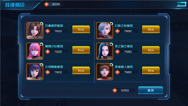 女神星球下载_https://www.wordpress6.com_角色扮演_第5张