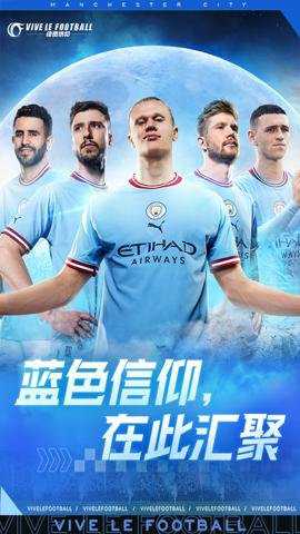 绿茵信仰下载_https://www.wordpress6.com_体育竞技_第1张