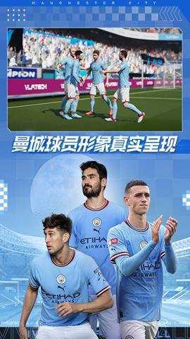 绿茵信仰下载_https://www.wordpress6.com_体育竞技_第2张