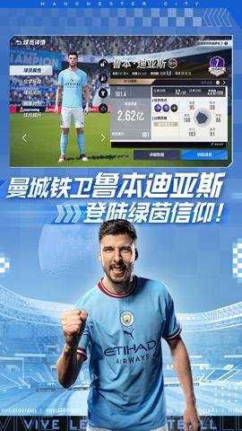 绿茵信仰下载_https://www.wordpress6.com_体育竞技_第3张