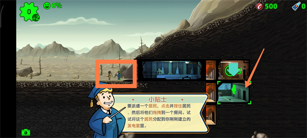 辐射避难所手游中文版下载_https://www.wordpress6.com_模拟经营_第3张