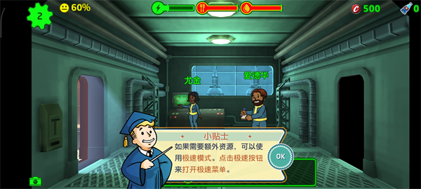 辐射避难所手游中文版下载_https://www.wordpress6.com_模拟经营_第4张