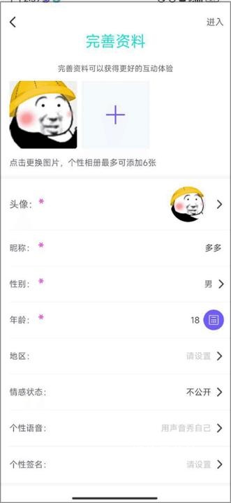 同桌派对下载_https://www.wordpress6.com_休闲益智_第1张