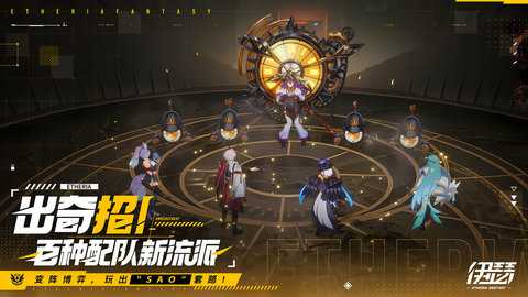 伊瑟下载_https://www.wordpress6.com_动作冒险_第1张