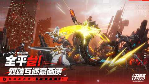 伊瑟下载_https://www.wordpress6.com_动作冒险_第2张