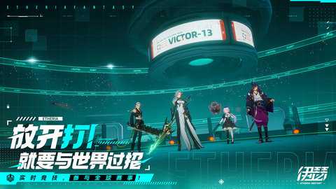 伊瑟下载_https://www.wordpress6.com_动作冒险_第3张